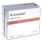 Ксеникал капсулы 120 мг, 21 шт. - Белгород